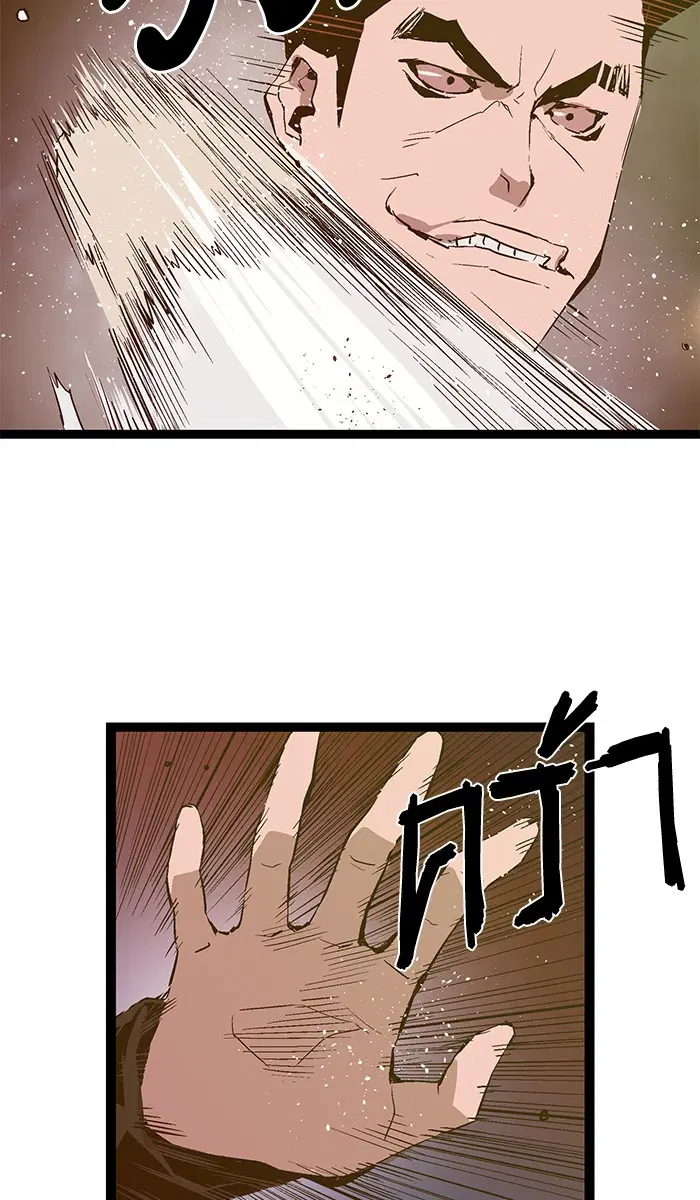 Weak Hero ตอนที่ 57 หน้า 31