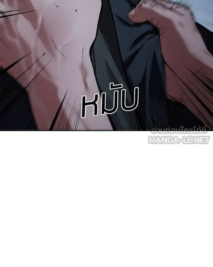 Baek XX ตอนที่ 116 หน้า 40