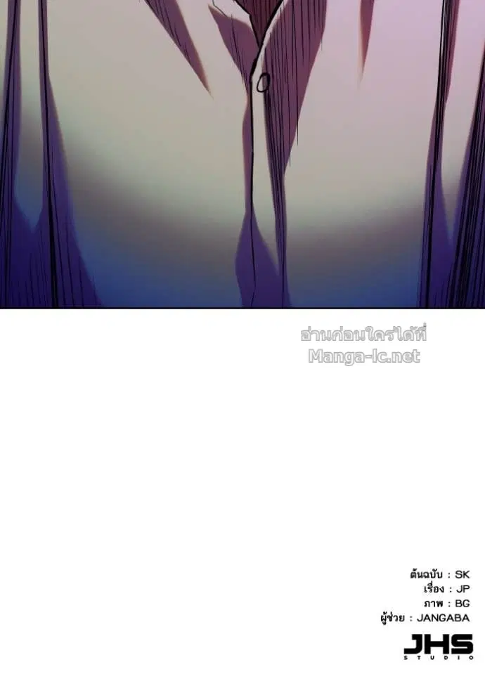 Reborn Rich ตอนที่ 168 หน้า 118
