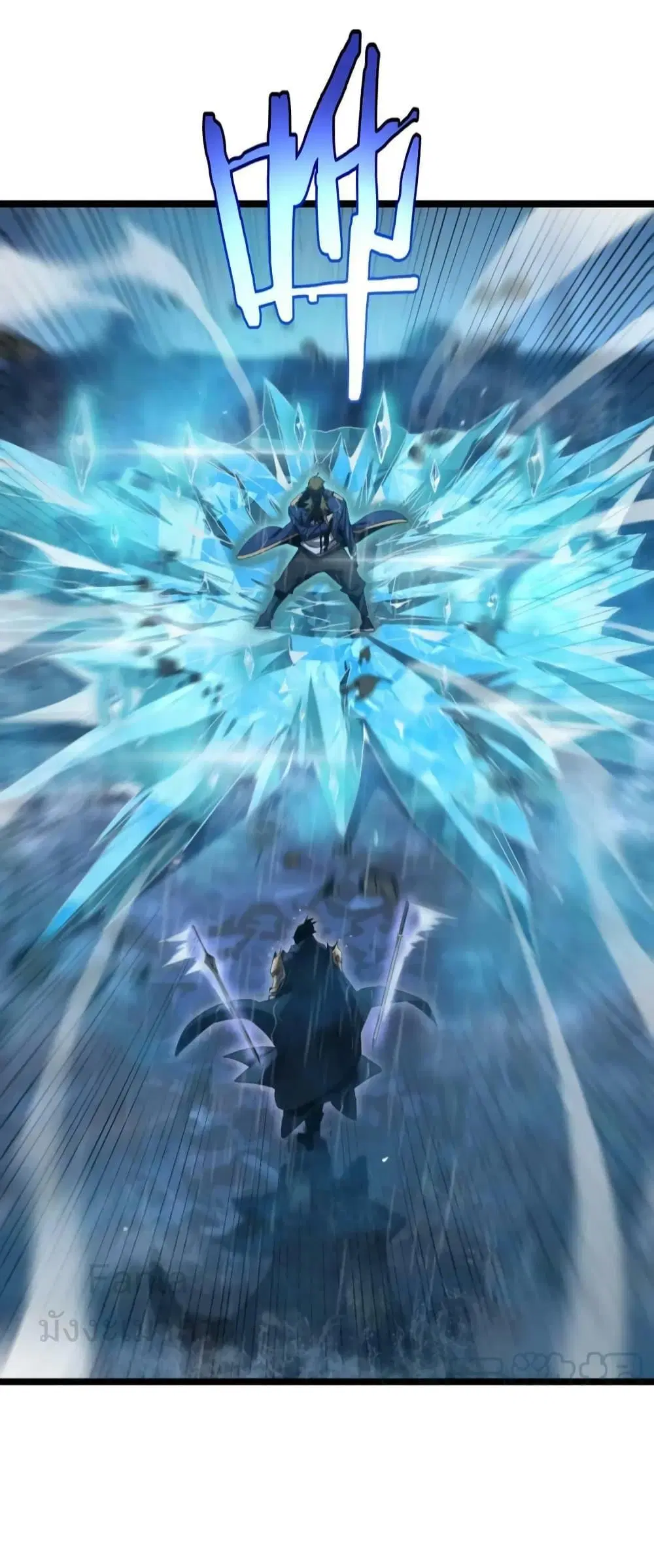 World’s Apocalypse Online ตอนที่ 215 หน้า 23