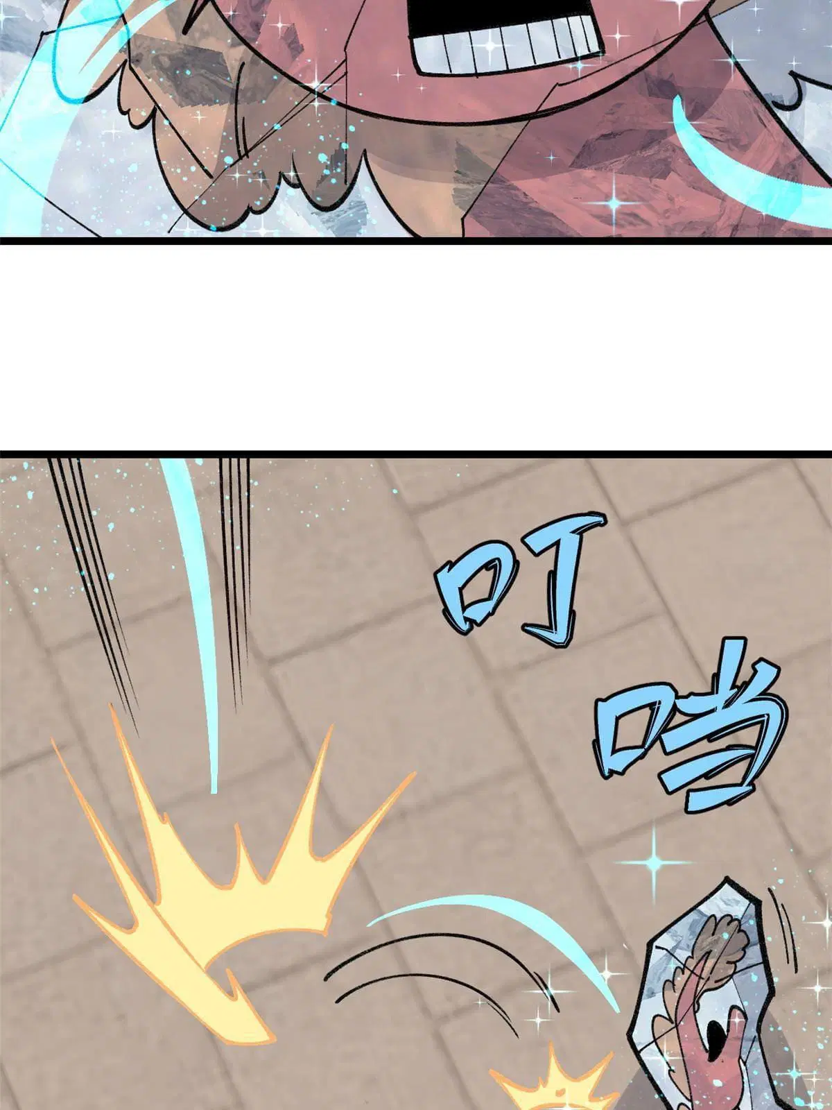 All Hail the Sect Leader ตอนที่ 145 หน้า 40