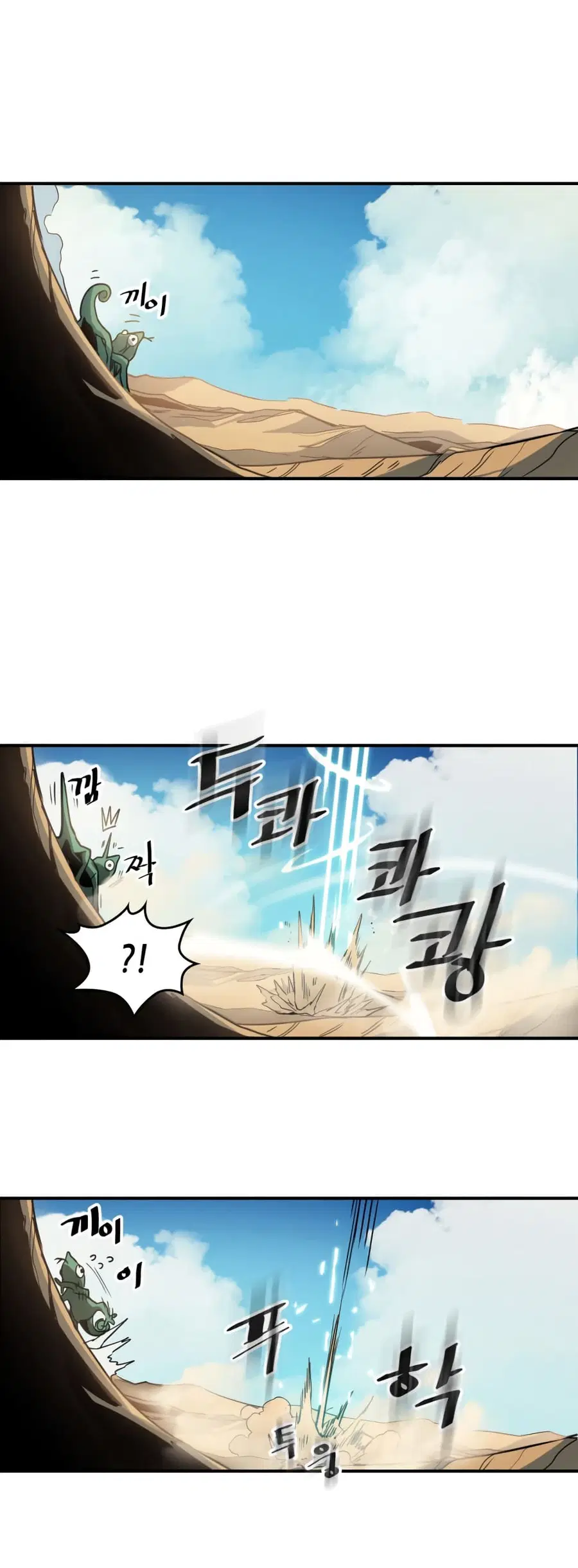 A Returner’s Magic Should Be Special ตอนที่ 124 หน้า 48