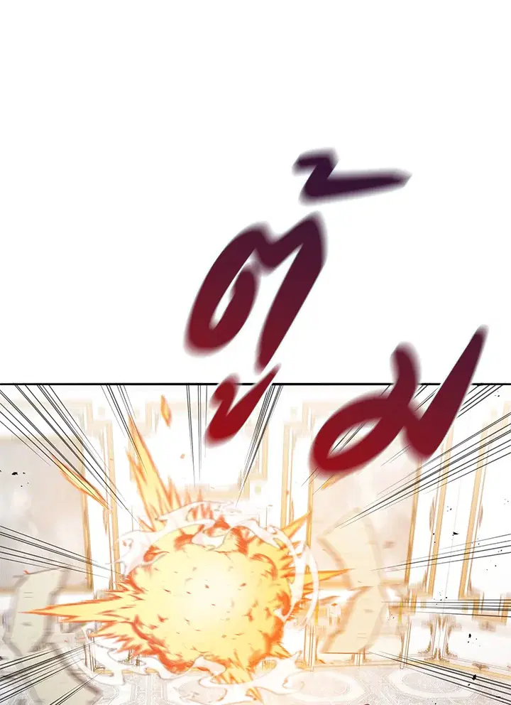 The Descent of the Demonic Master ตอนที่ 152 หน้า 86