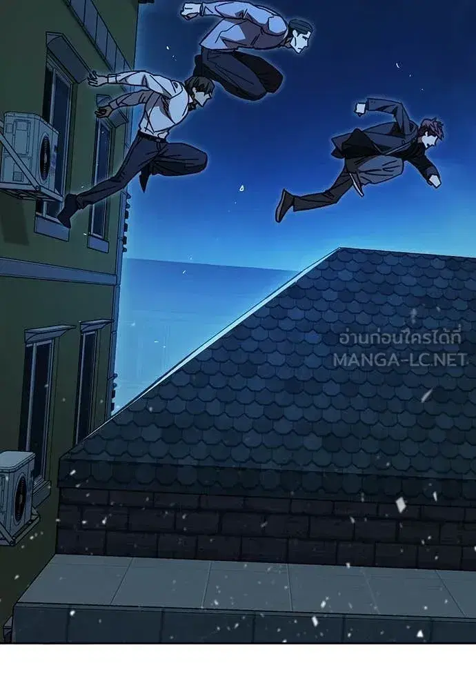 Study Group ตอนที่ 304 หน้า 79