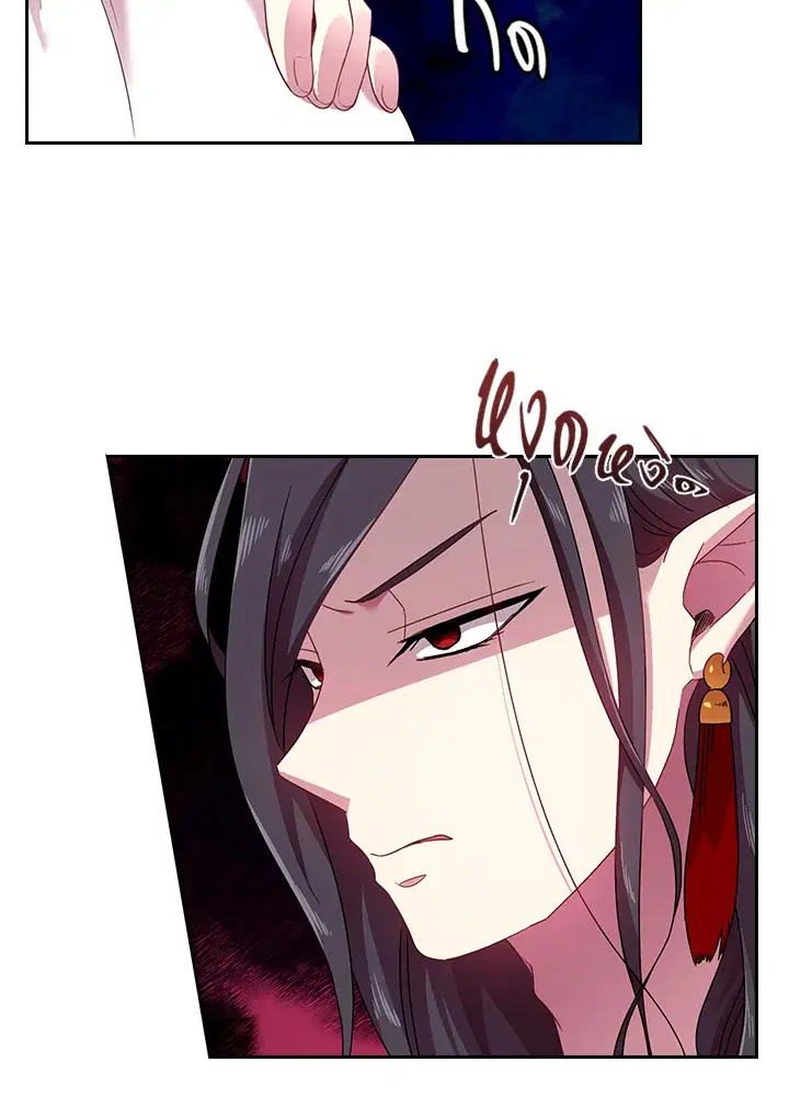 Satan’s Bride ตอนที่ 37 หน้า 51