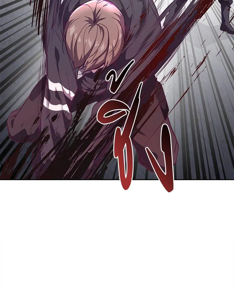 The Boy of Death ตอนที่ 87 หน้า 64