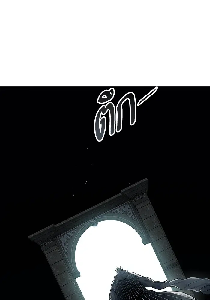 Tower of God ตอนที่ 595 หน้า 103
