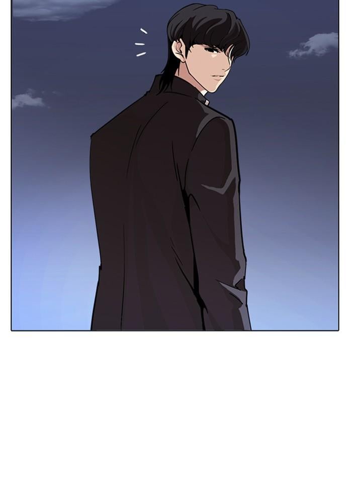Lookism ตอนที่ 237 หน้า 40