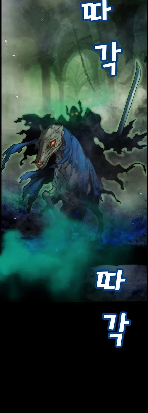 Legendary Moonlight Sculptor ตอนที่ 45 หน้า 13