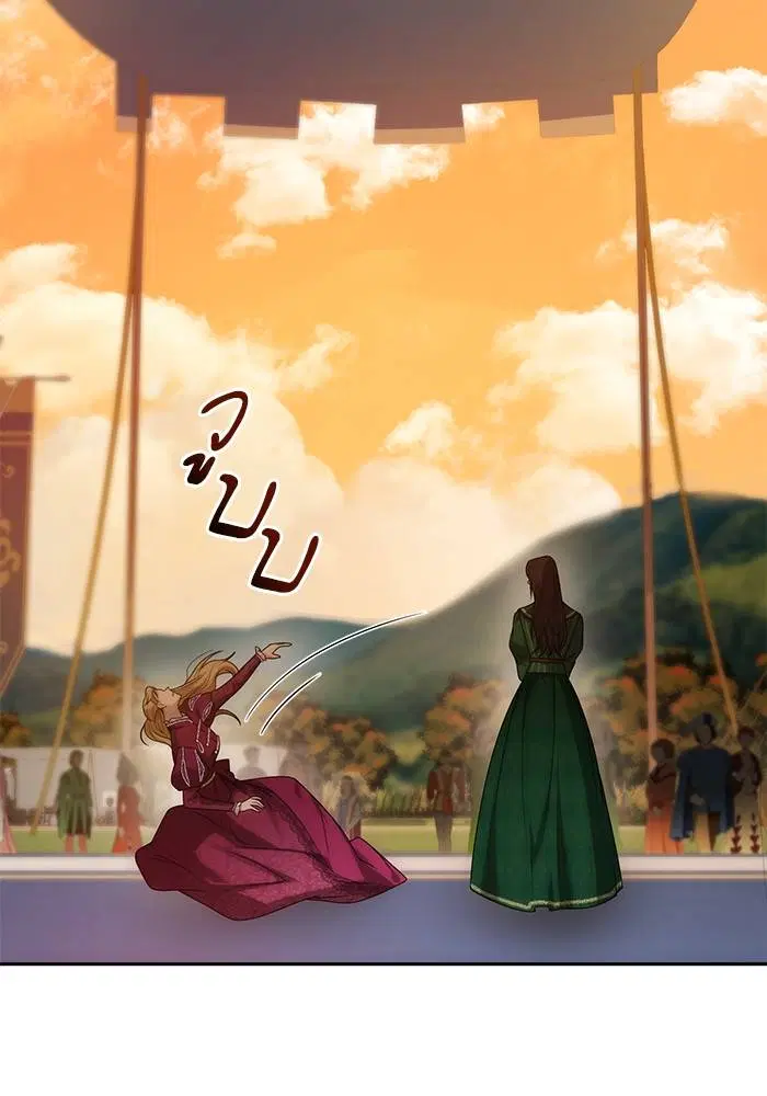Sister I Am the Queen in This Life ตอนที่ 34 หน้า 152