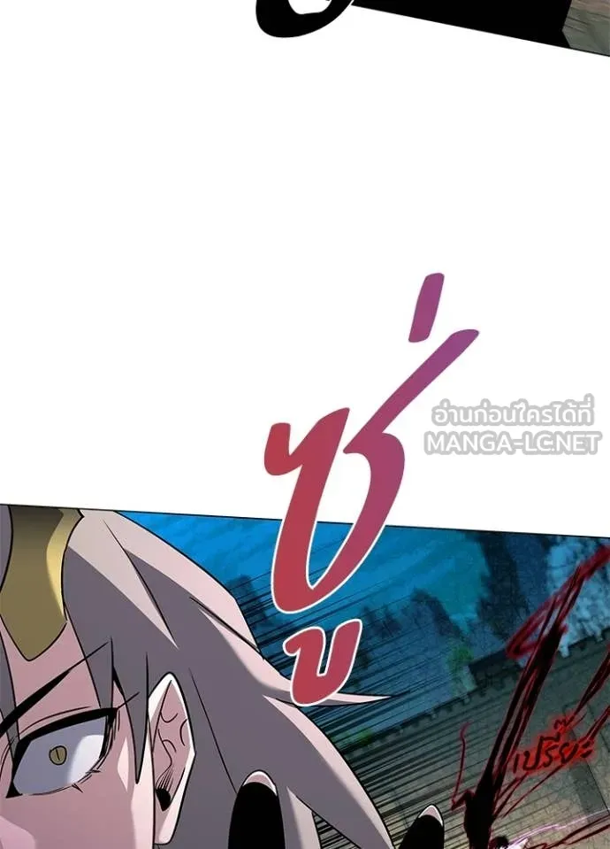 Night of the Ogre ตอนที่ 97 หน้า 99