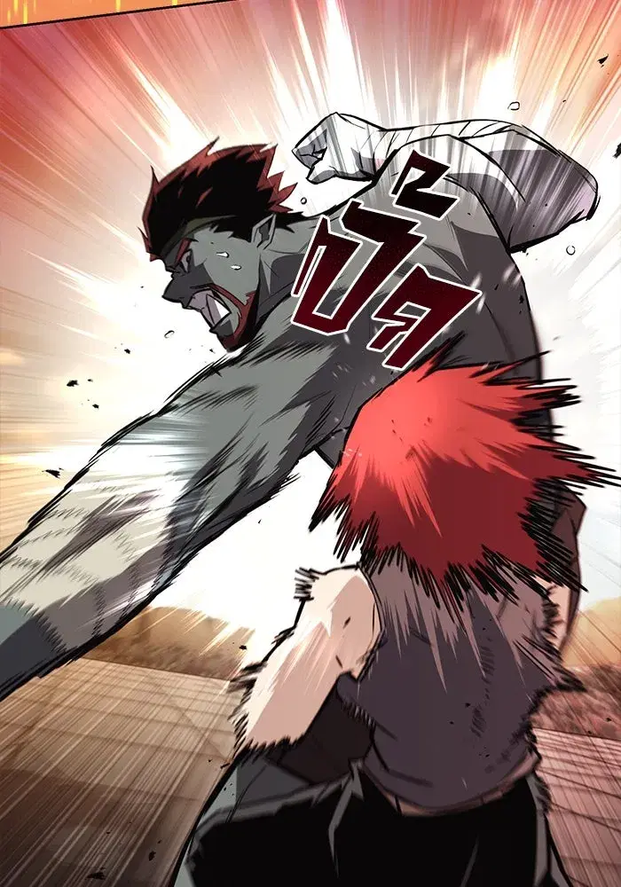 The Lazy Lord Masters the Sword ตอนที่ 82 หน้า 97