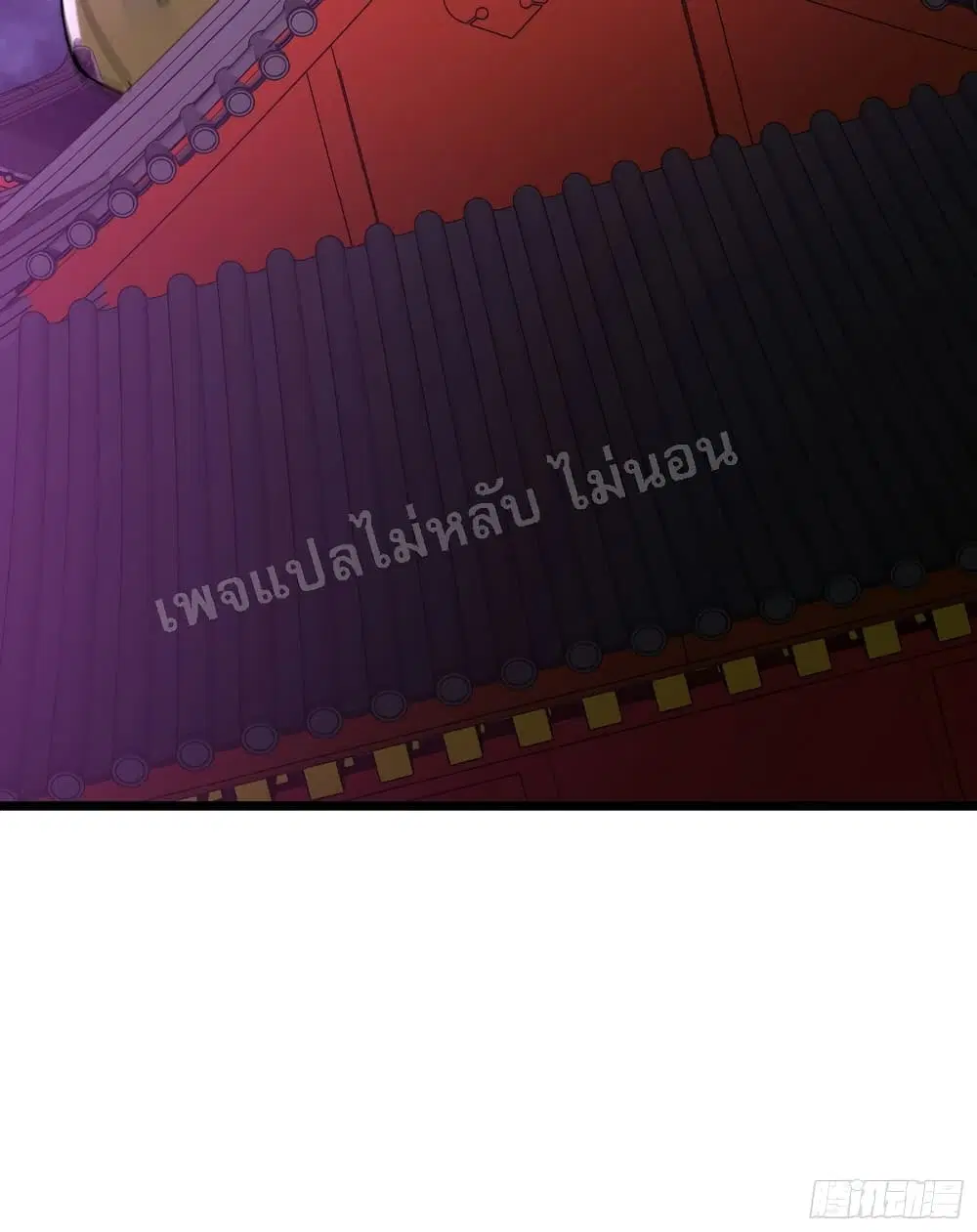 My Harem is All Female Students ตอนที่ 57 หน้า 37