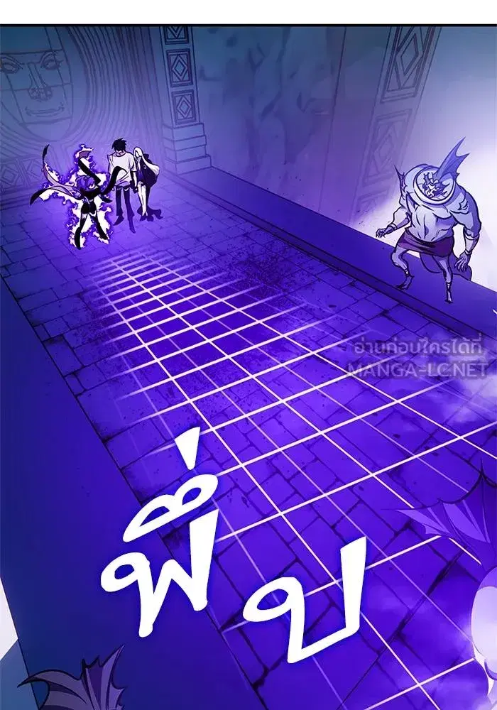 Return to Player ตอนที่ 160 หน้า 39