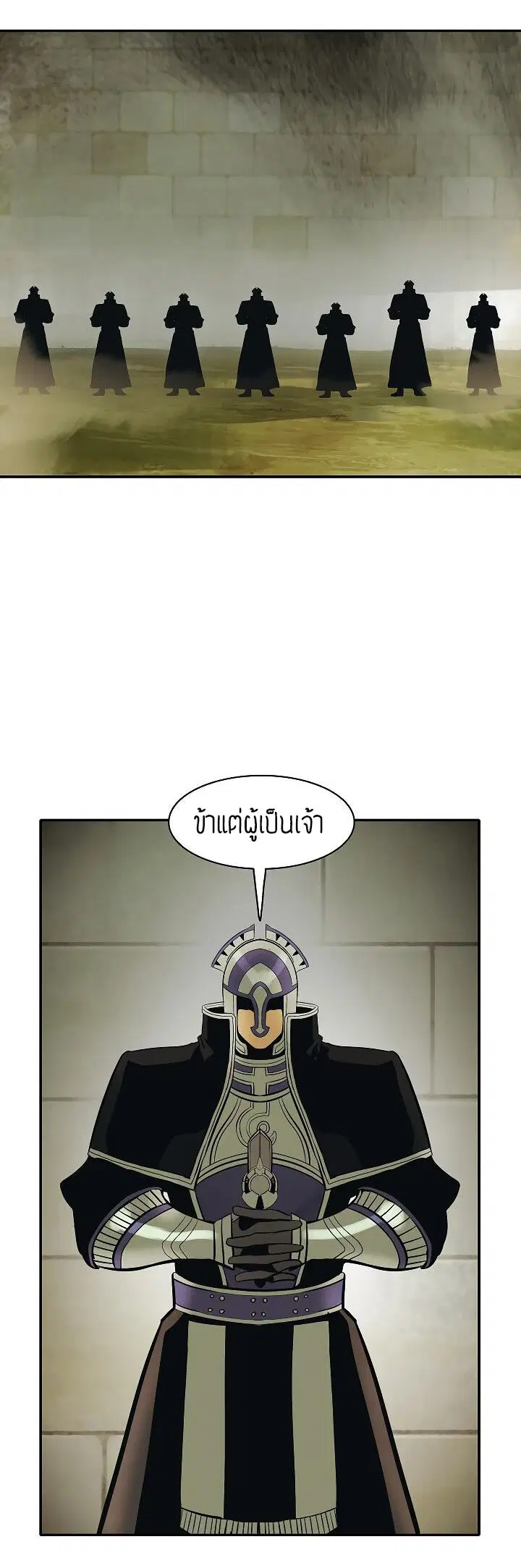 MookHyang – Dark Lady ตอนที่ 79 หน้า 39