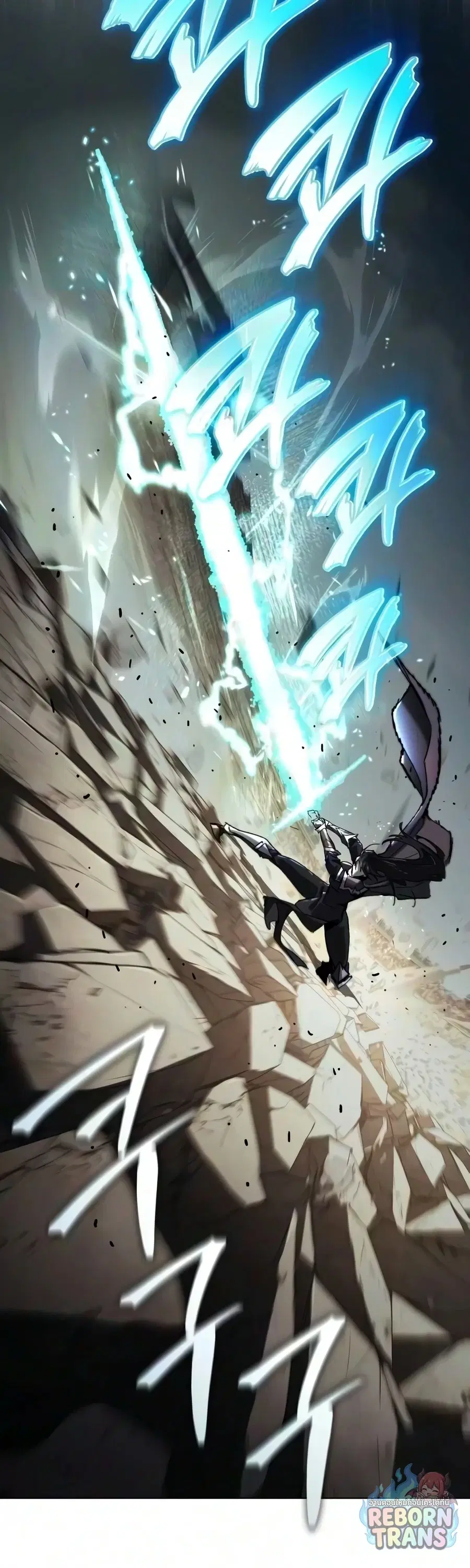 The Lazy Lord Masters the Sword ตอนที่ 150 หน้า 39