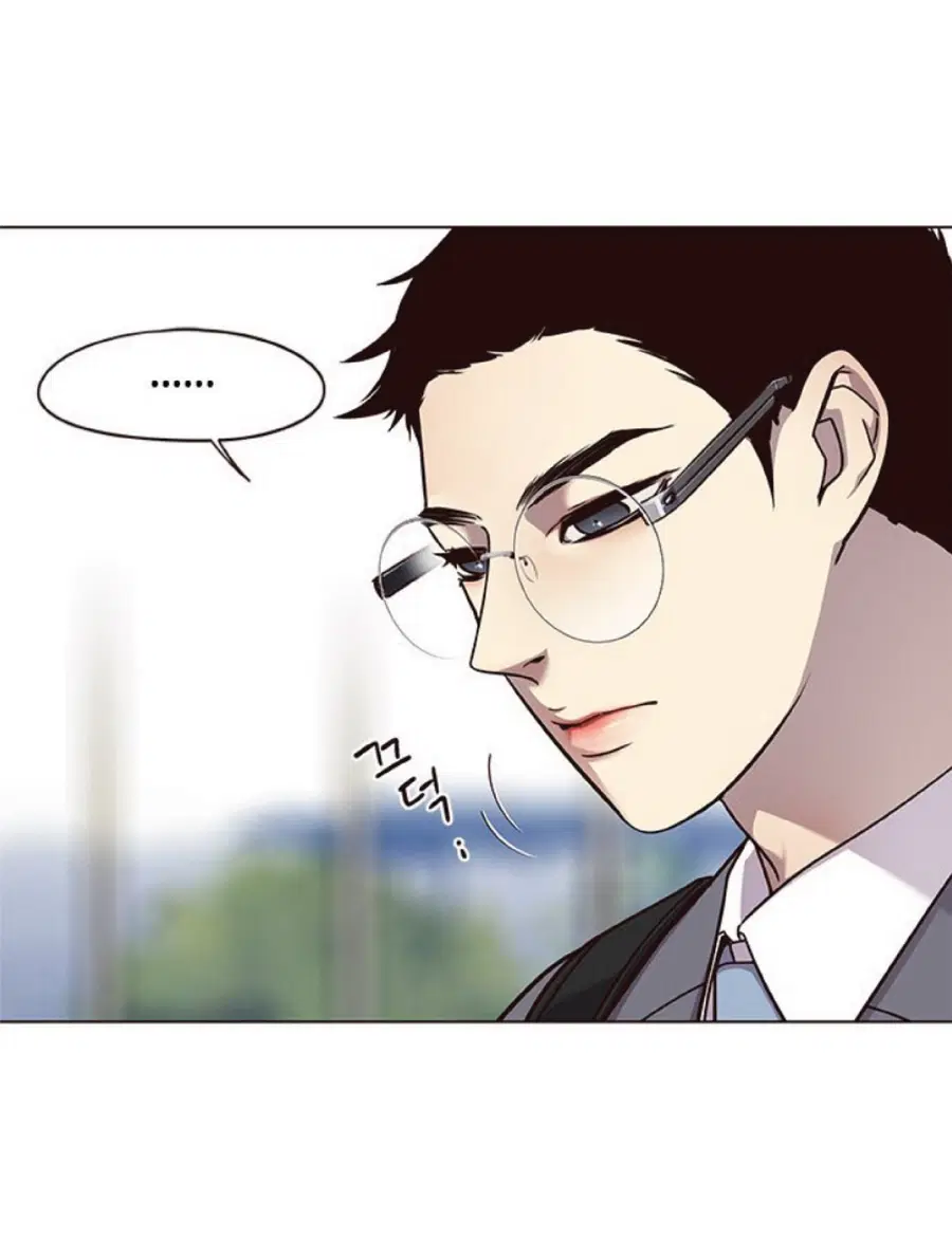 Eleceed ตอนที่ 57 หน้า 21