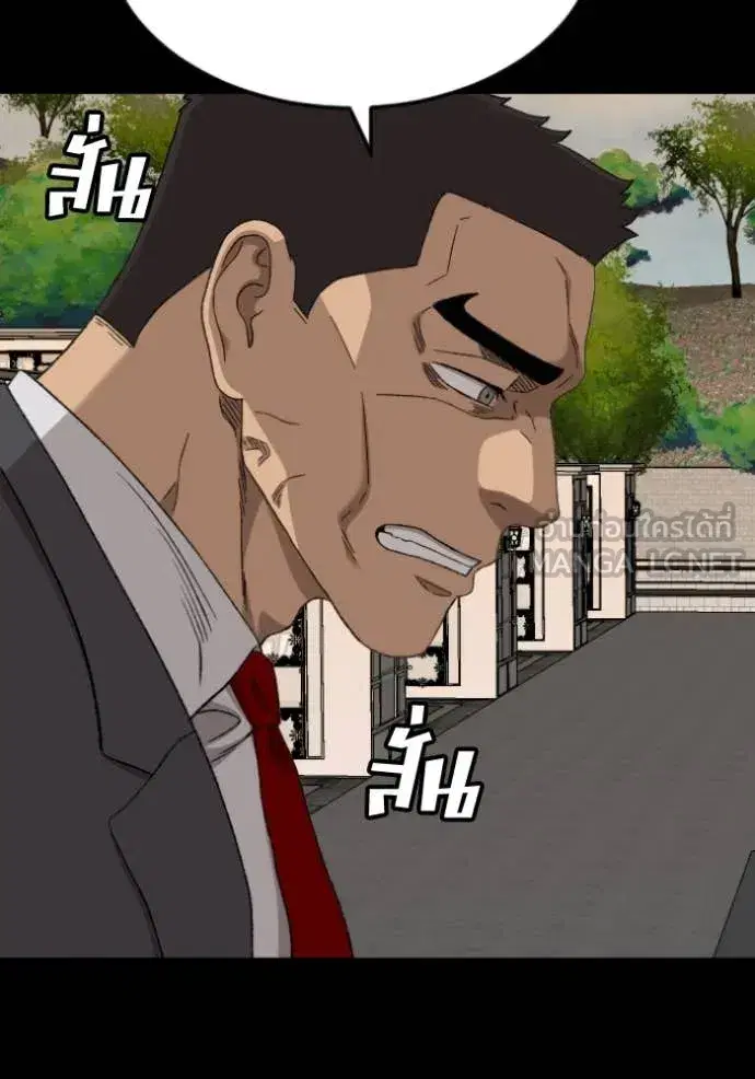 Bad Guy ตอนที่ 273 หน้า 162