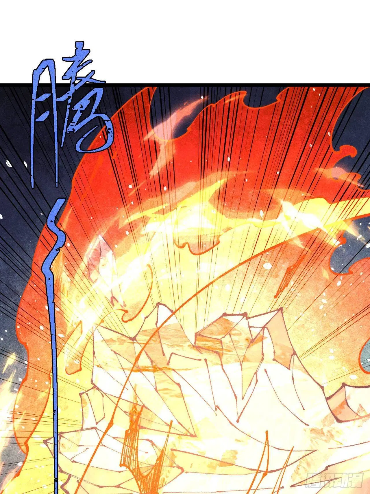 All Hail the Sect Leader ตอนที่ 307 หน้า 17