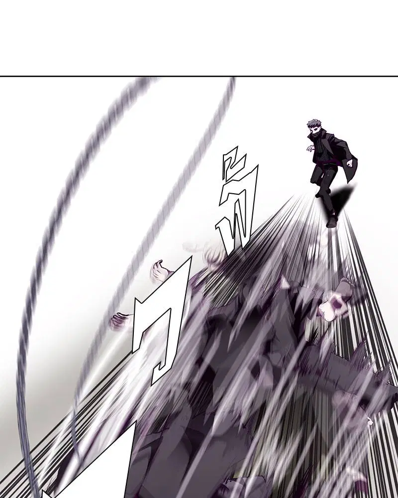 The Boy of Death ตอนที่ 48 หน้า 71