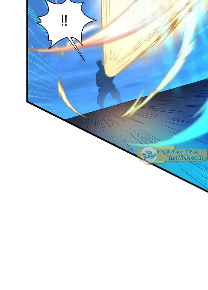 Arcane Sniper ตอนที่ 179 หน้า 51