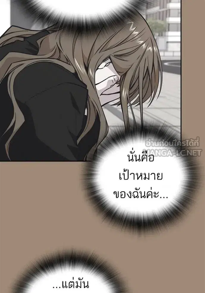 Study Group ตอนที่ 280 หน้า 128