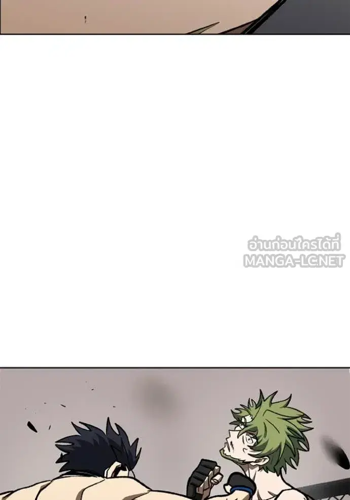 King of the Octagon ตอนที่ 179 หน้า 66