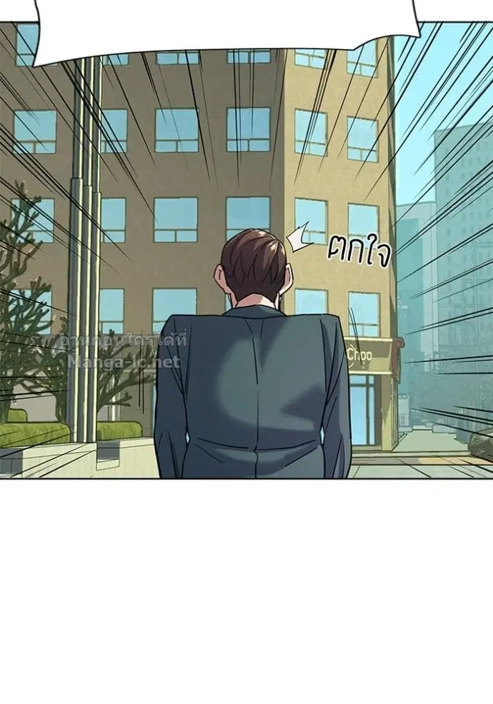 Reborn Rich ตอนที่ 46 หน้า 129