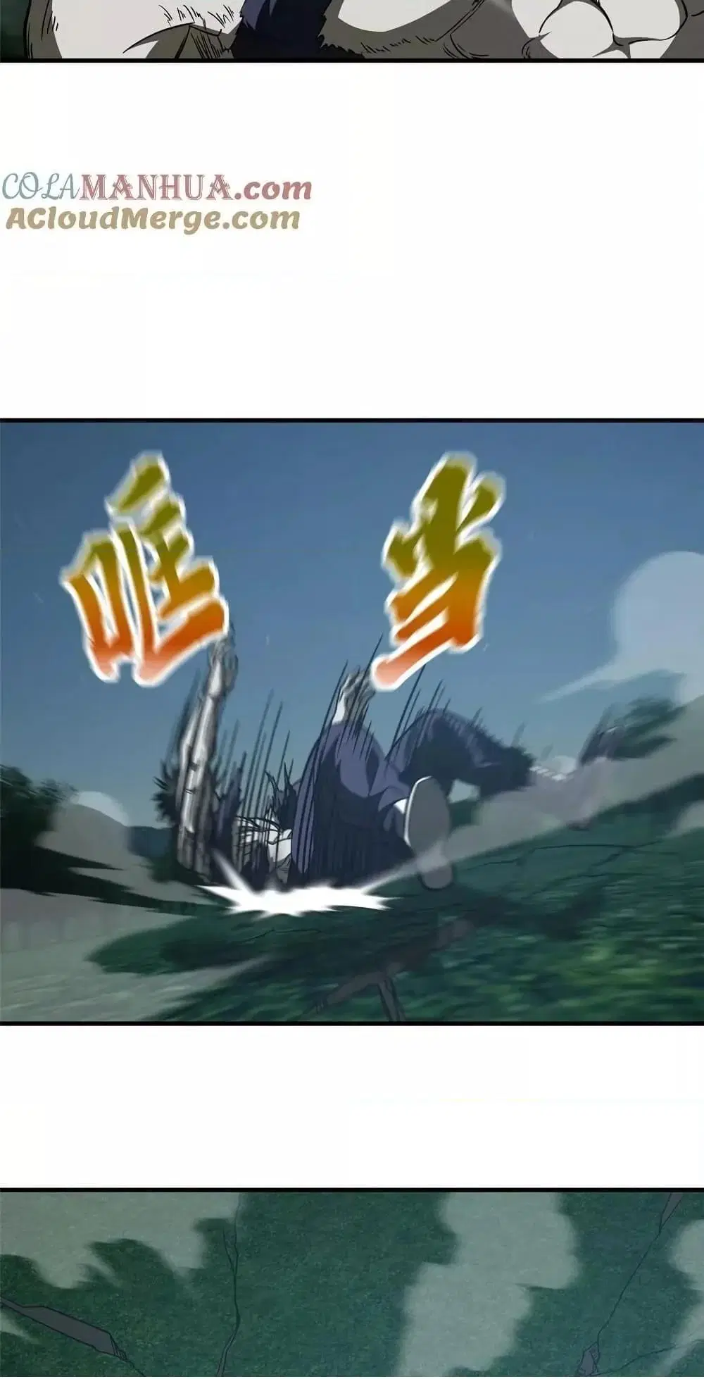 Global Martial Arts ตอนที่ 206 หน้า 40