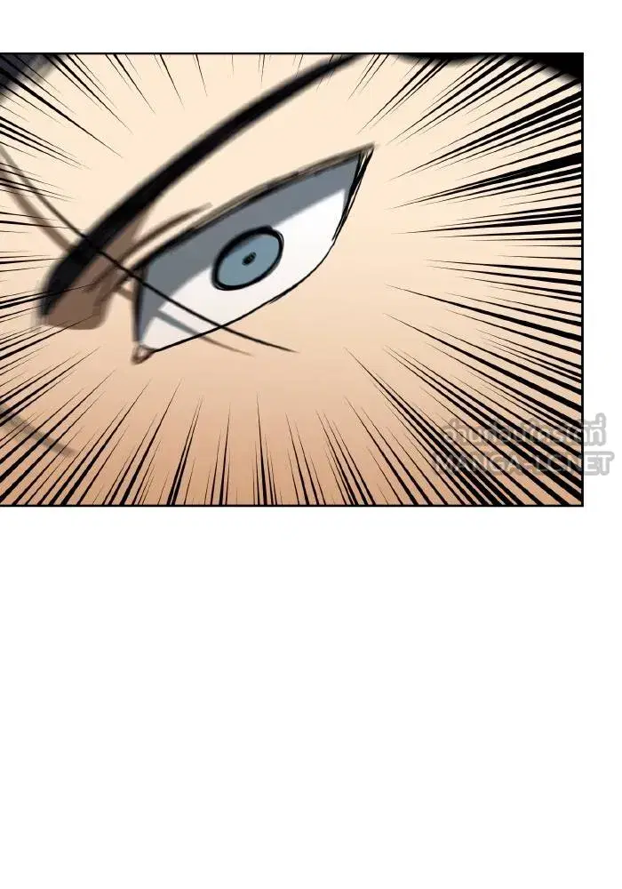 King of the Octagon ตอนที่ 59 หน้า 78
