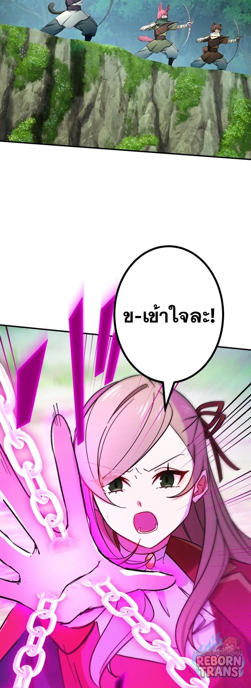 The Strongest Assassin Gets Transferred To Another World With His Whole Class ตอนที่ 64 หน้า 33