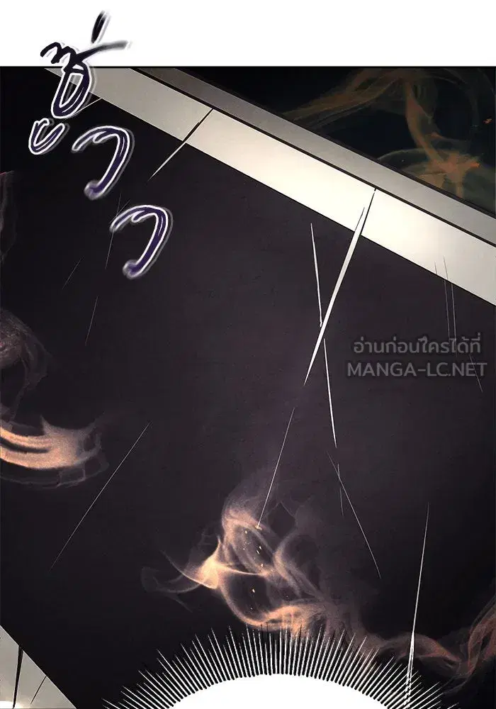 The Lazy Lord Masters the Sword ตอนที่ 72 หน้า 90