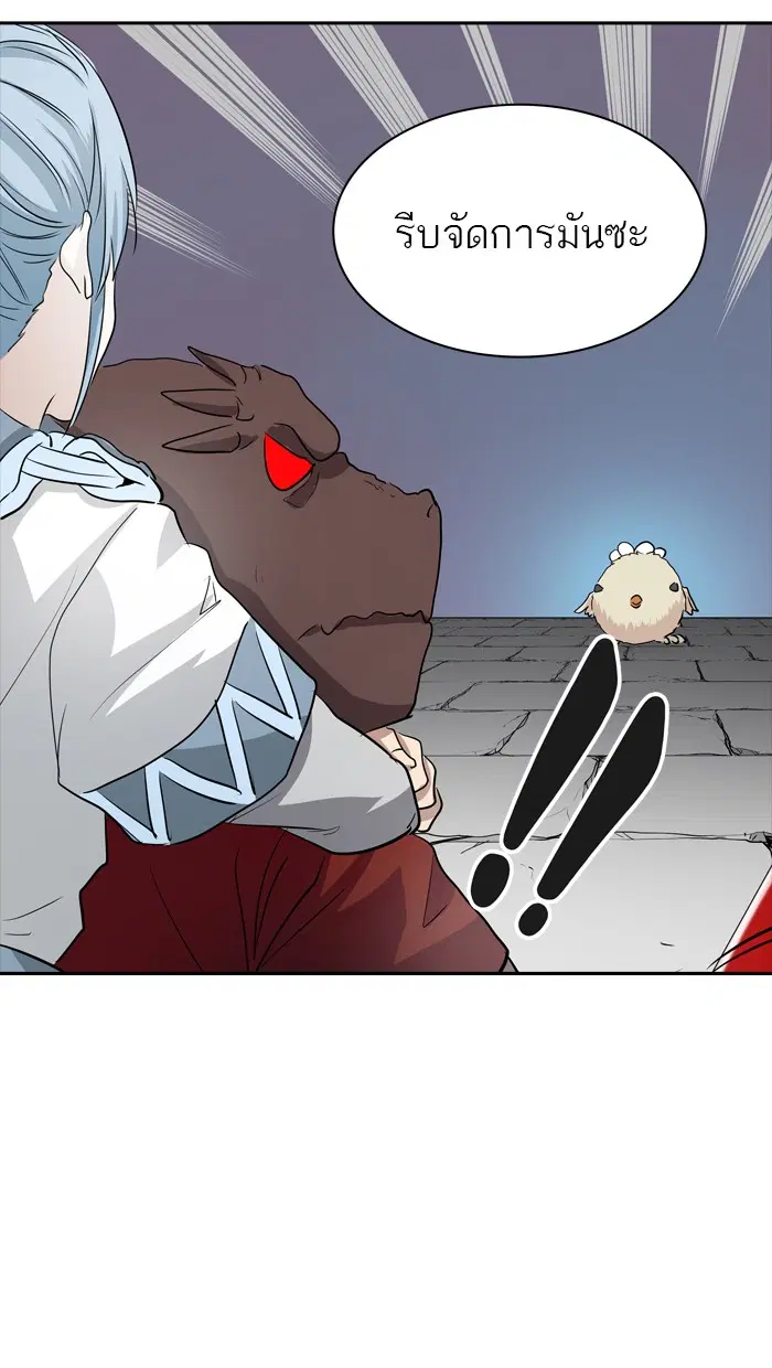 Tower of God ตอนที่ 352 หน้า 81