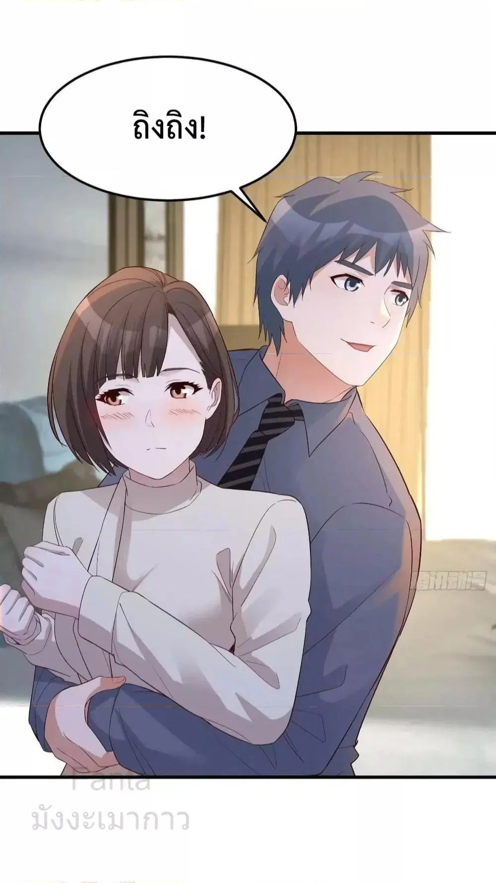My Twin Girlfriends Loves Me So Much ตอนที่ 230 หน้า 36
