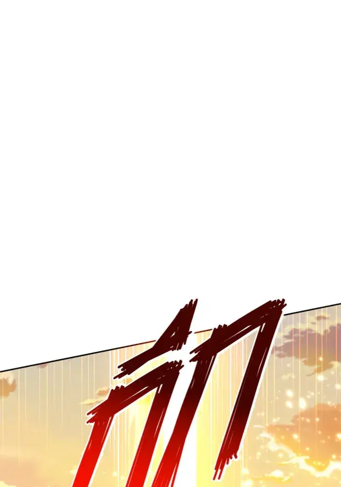 Your Throne ตอนที่ 125 หน้า 146