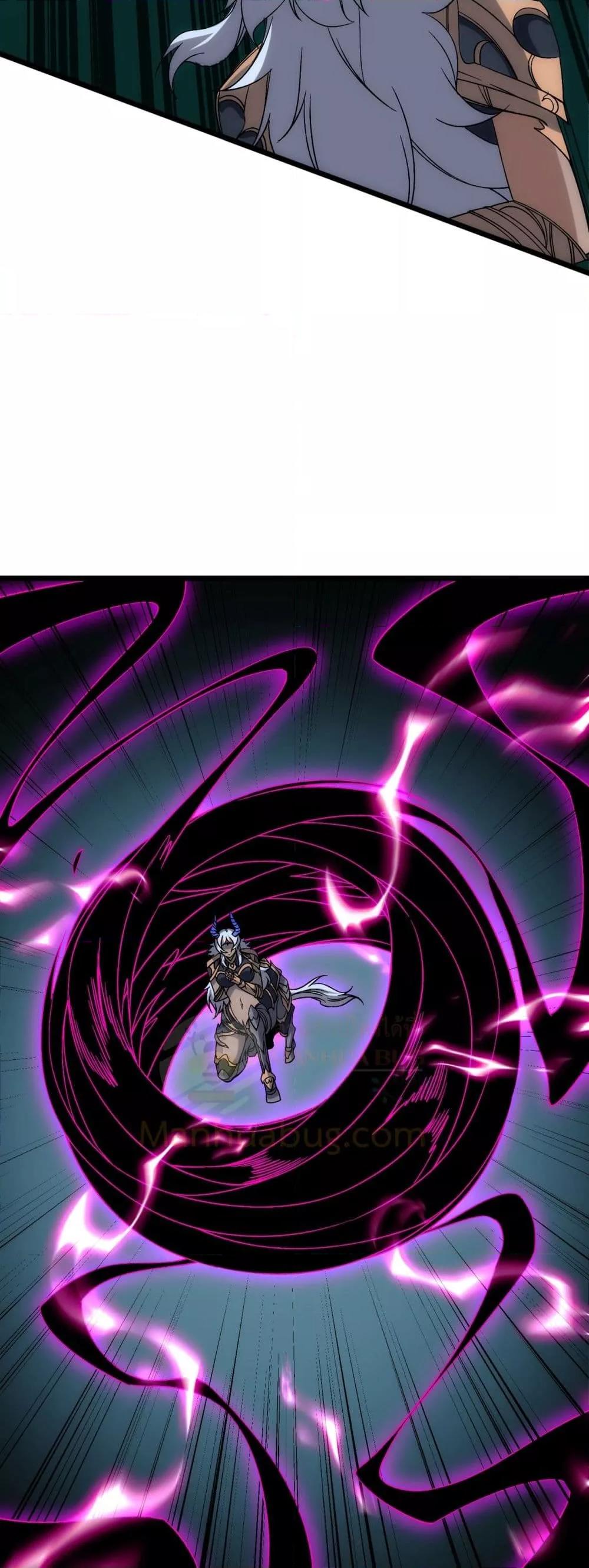 Starting as the Black Dragon BOSS เริ่มต้นในฐานะ บอสมังกรดำเวลตัน ตอนที่ 71 หน้า 22