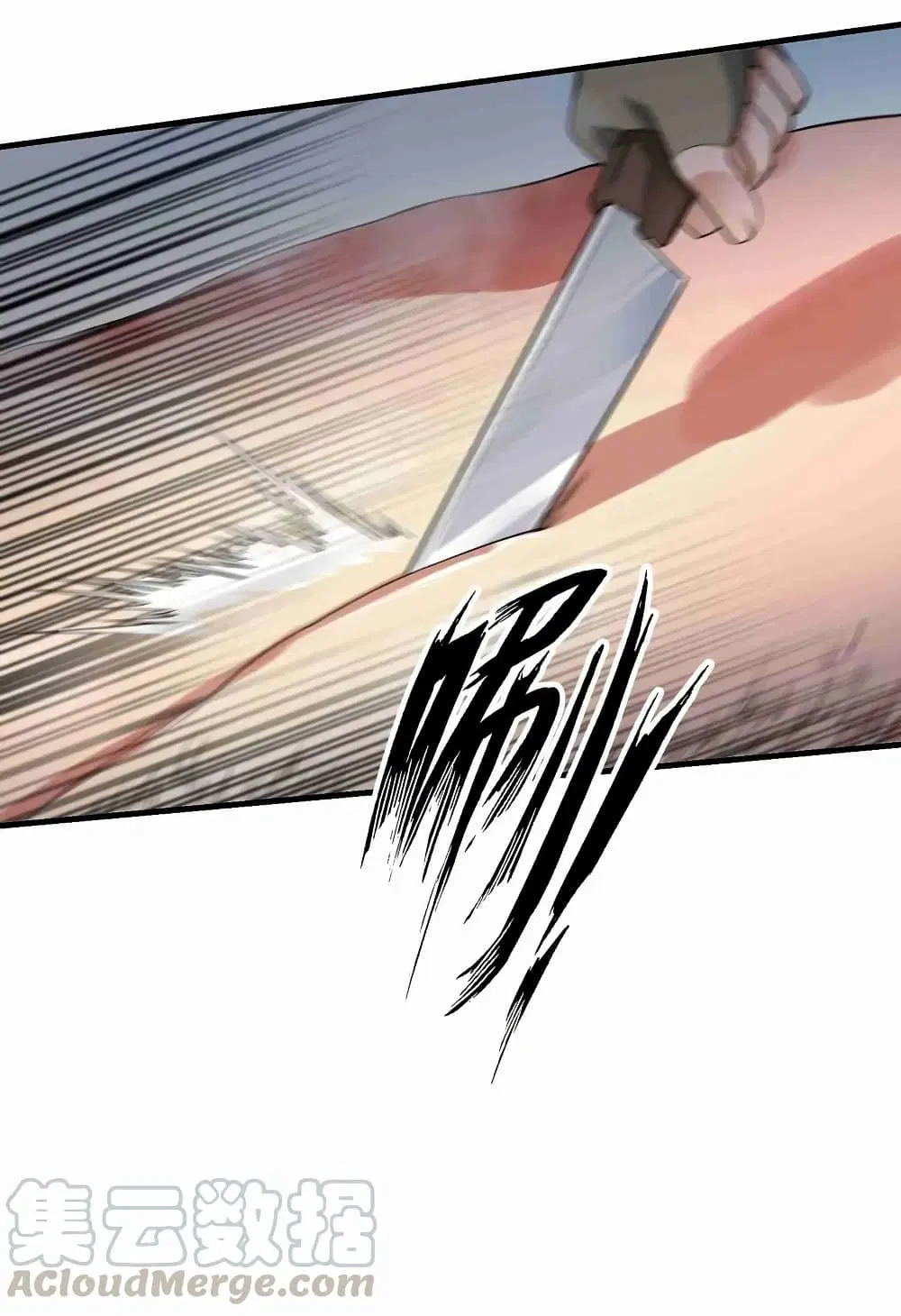 Super Warrior in Another World ตอนที่ 52 หน้า 21