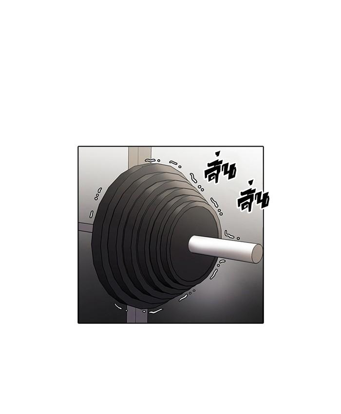 Lookism ตอนที่ 31 หน้า 37