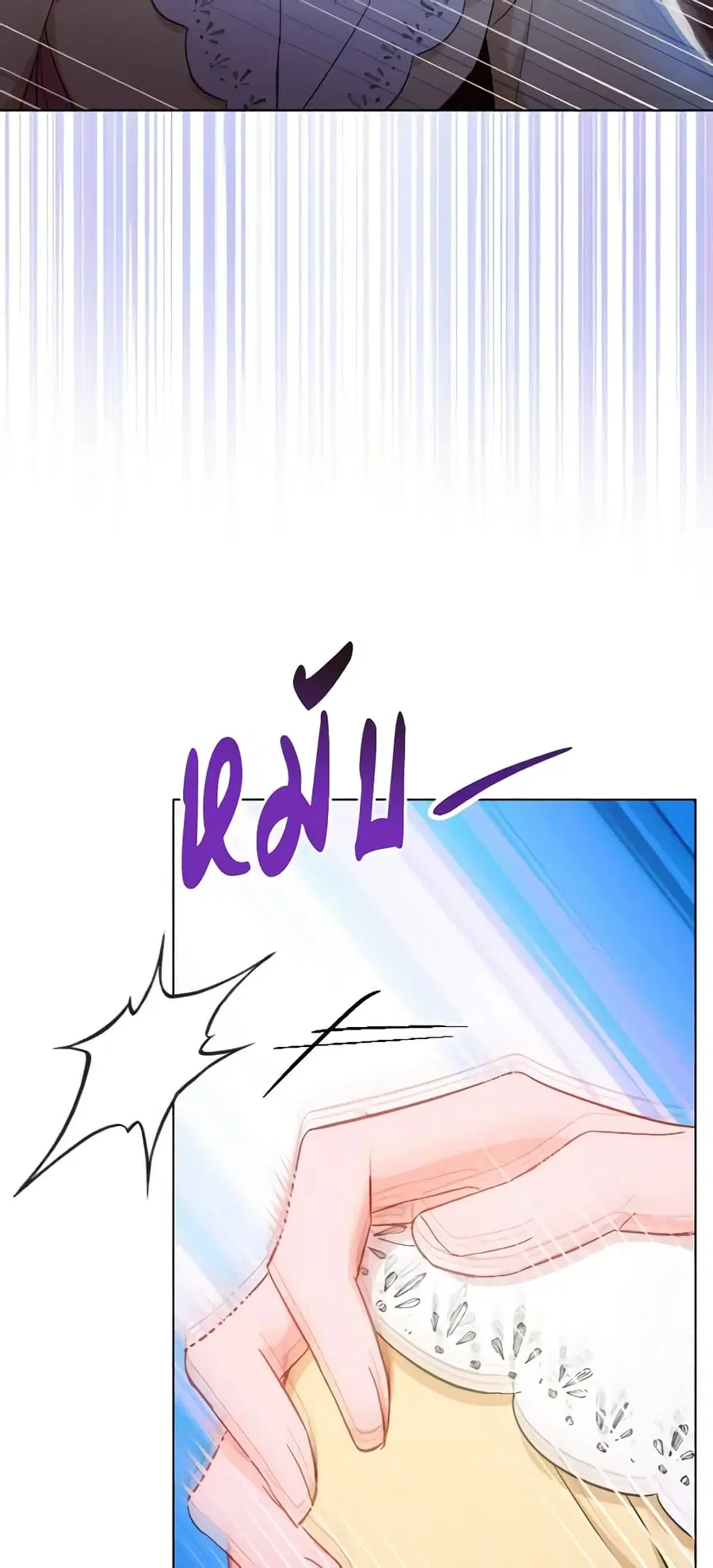 The Young Lady Is a Royal Chef ตอนที่ 108 หน้า 60