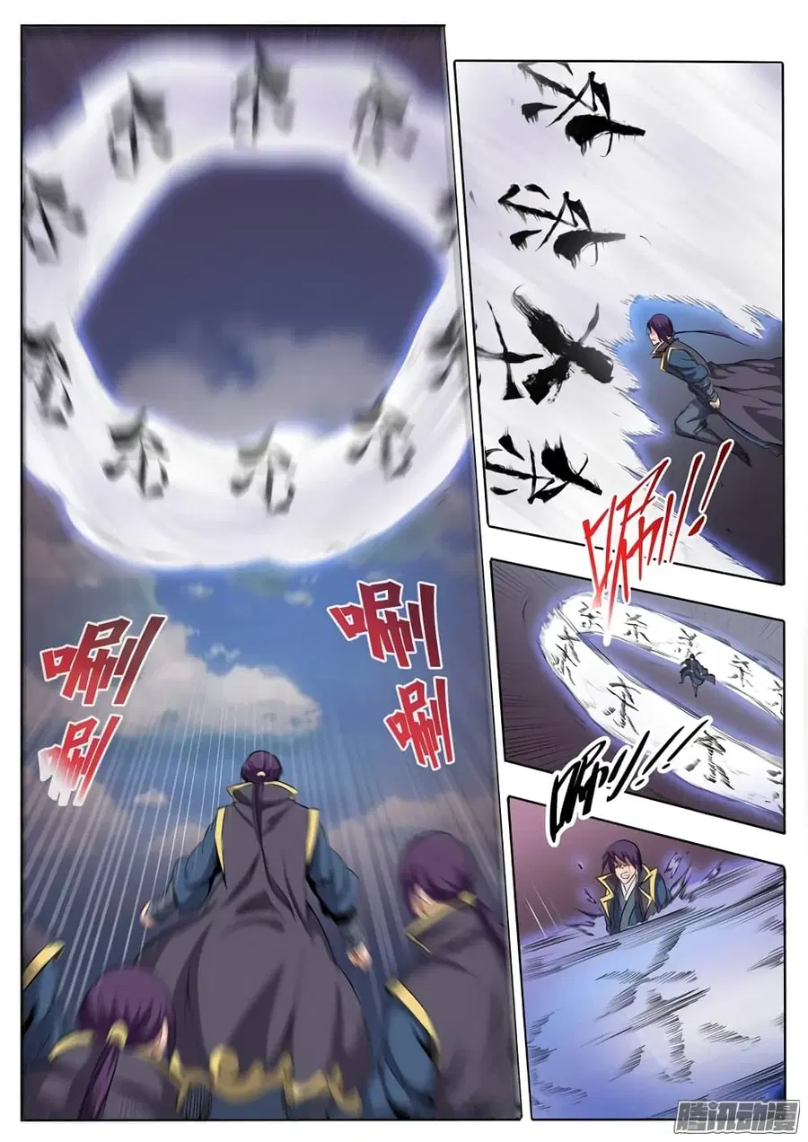 Bailian Chengshen ตอนที่ 60 หน้า 20