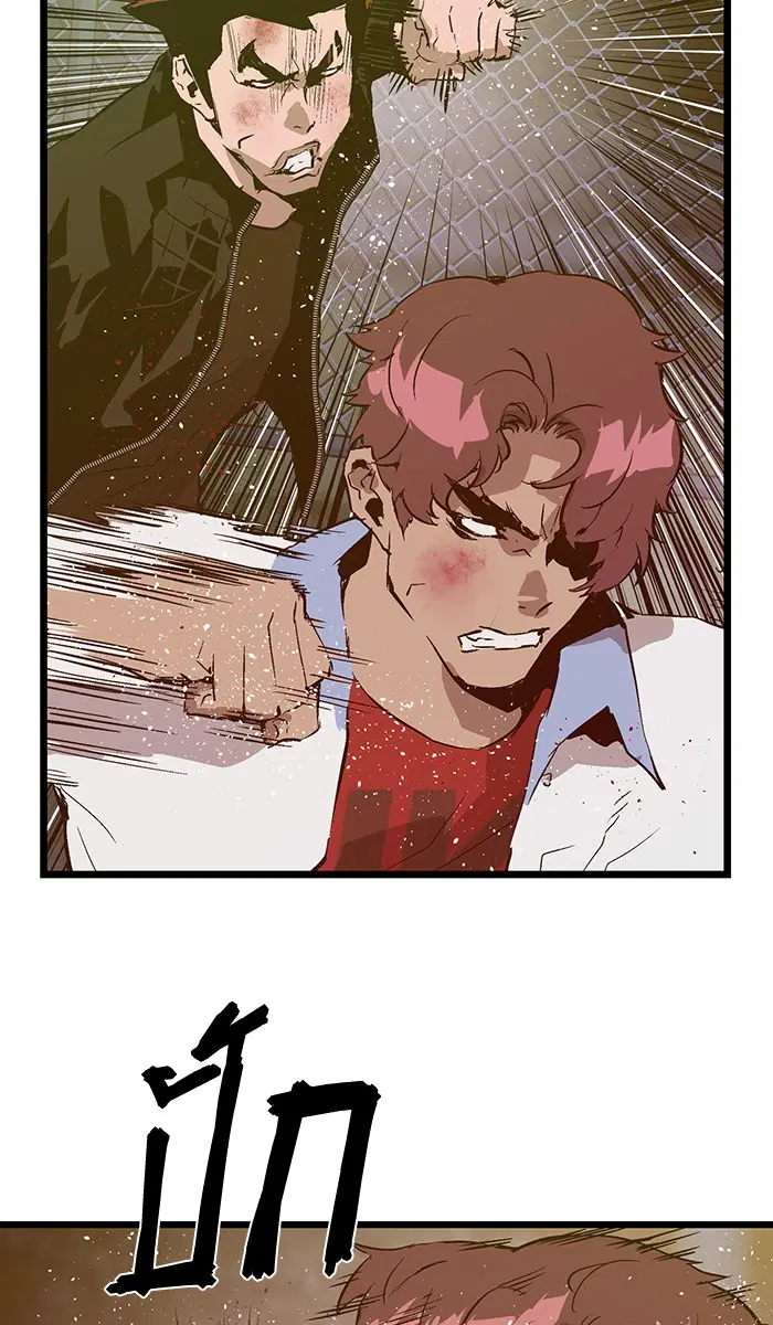 Weak Hero ตอนที่ 58 หน้า 10