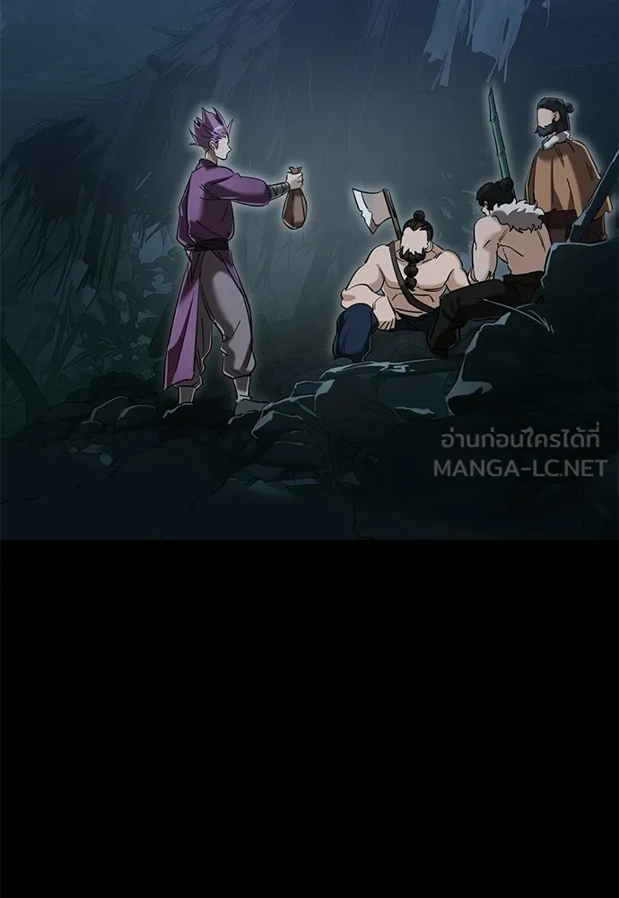 Reincarnation Path of The Underworld King ยอมรา ผู้พิพากษาจากนรก ตอนที่ 136 หน้า 111