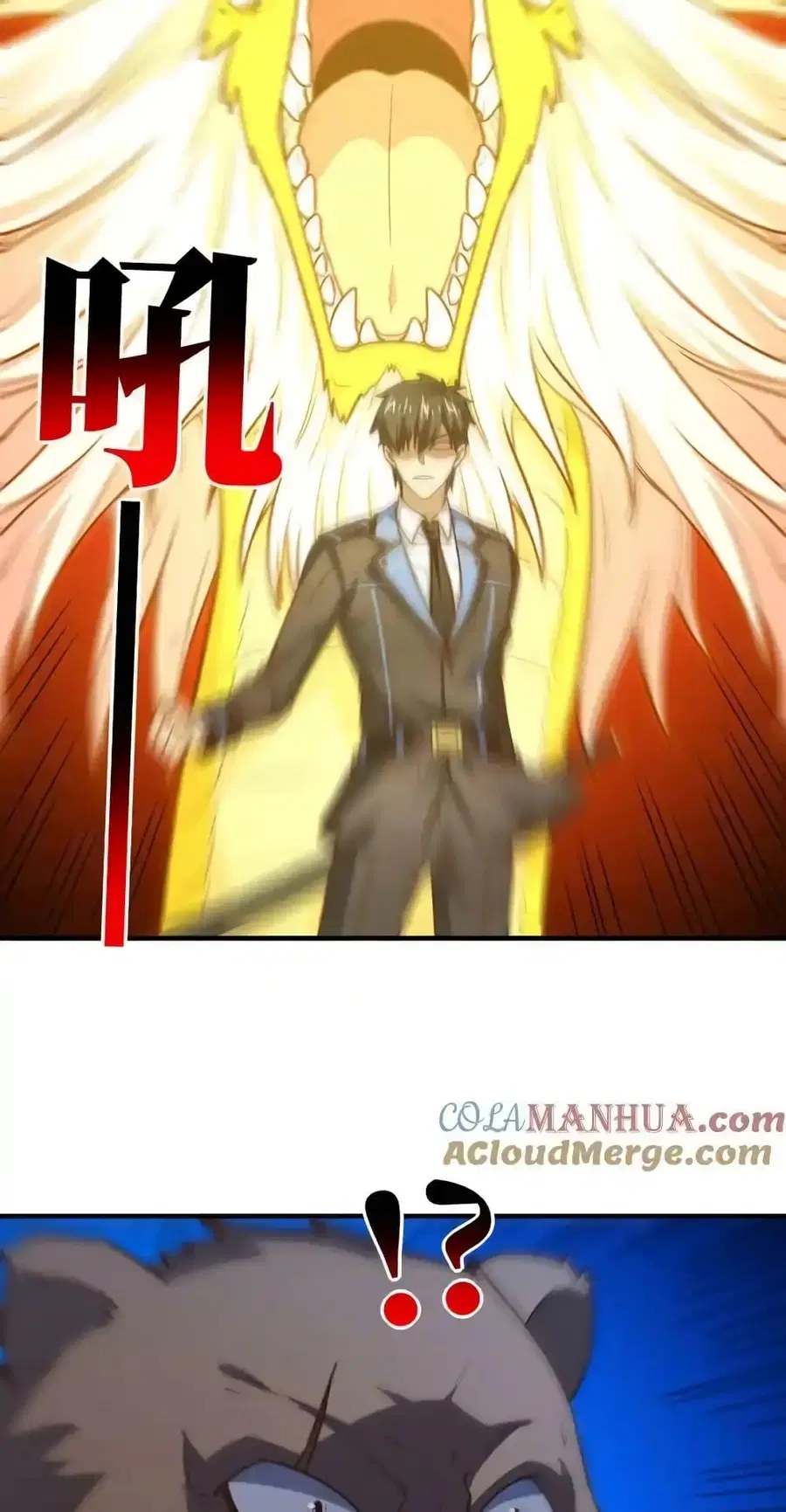 High Energy Strikes ตอนที่ 307 หน้า 17