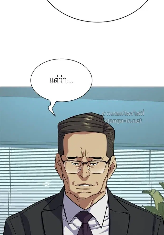 Reborn Rich ตอนที่ 107 หน้า 26