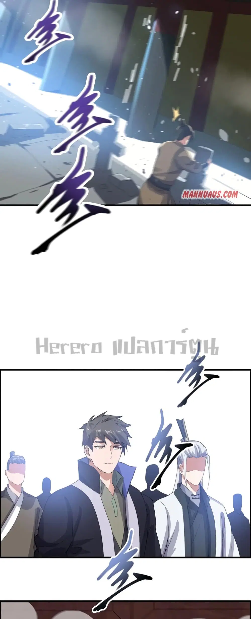 Super Warrior in Another World ตอนที่ 184 หน้า 17