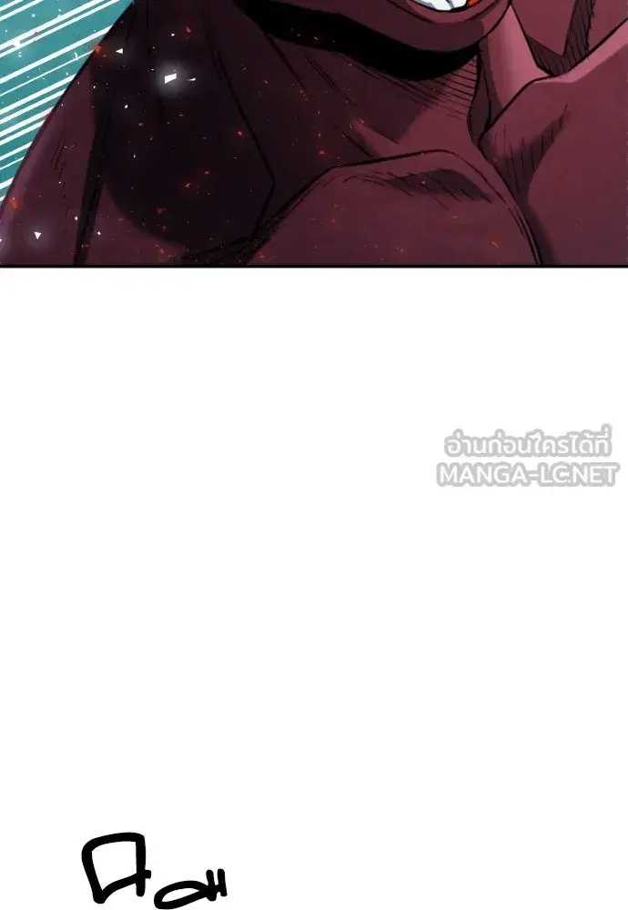 Seoul Station Druid ตอนที่ 189 หน้า 39