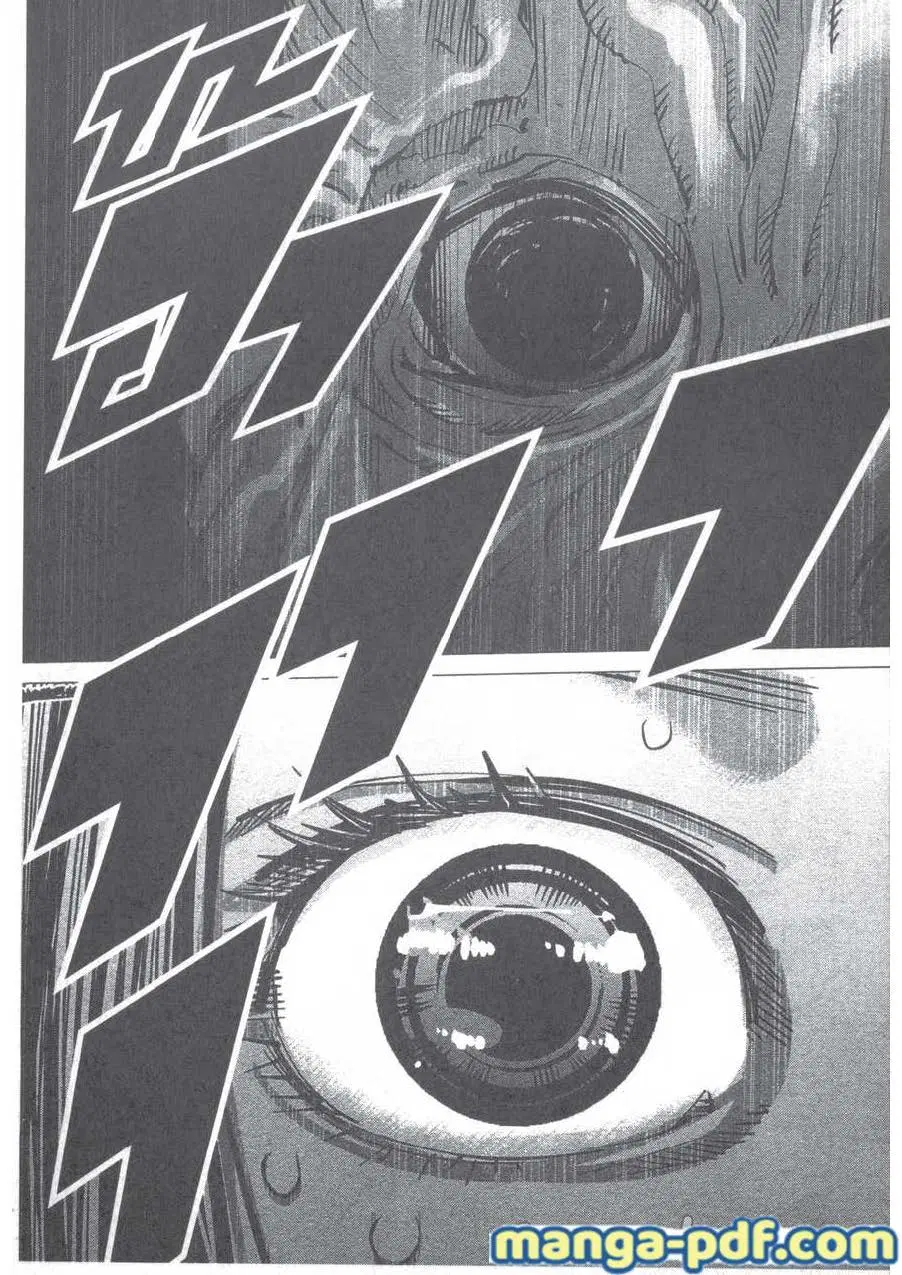 Golden Kamuy ตอนที่ 129 หน้า 21