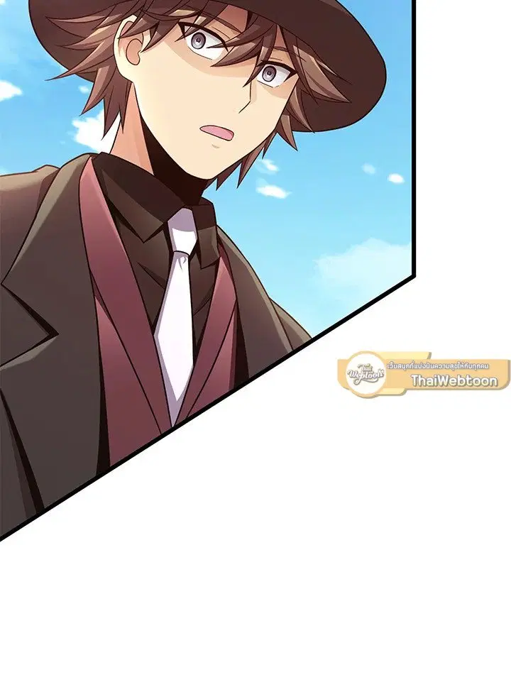 Arcane Sniper ตอนที่ 169 หน้า 5