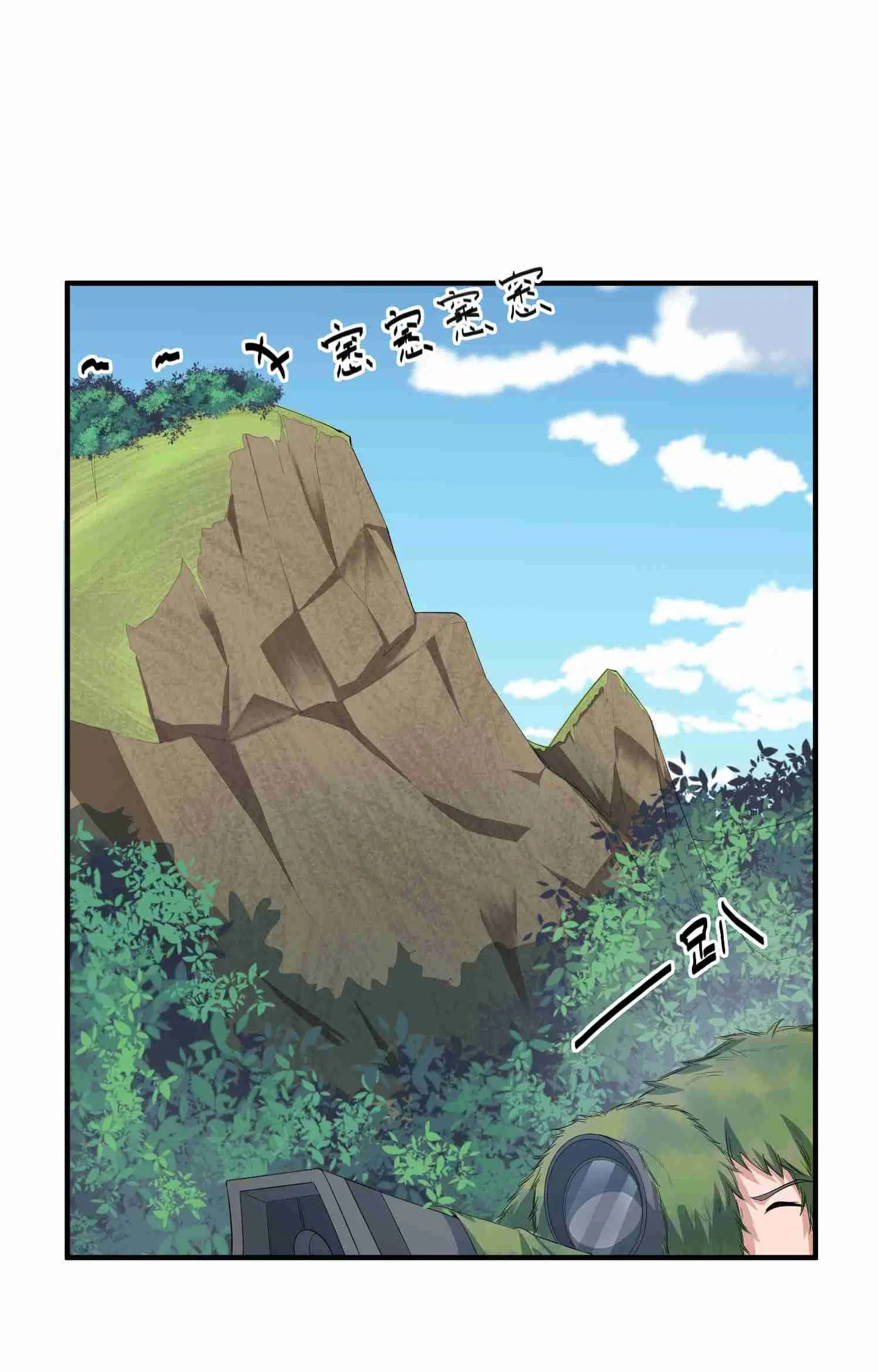 Super Warrior in Another World ตอนที่ 33 หน้า 20