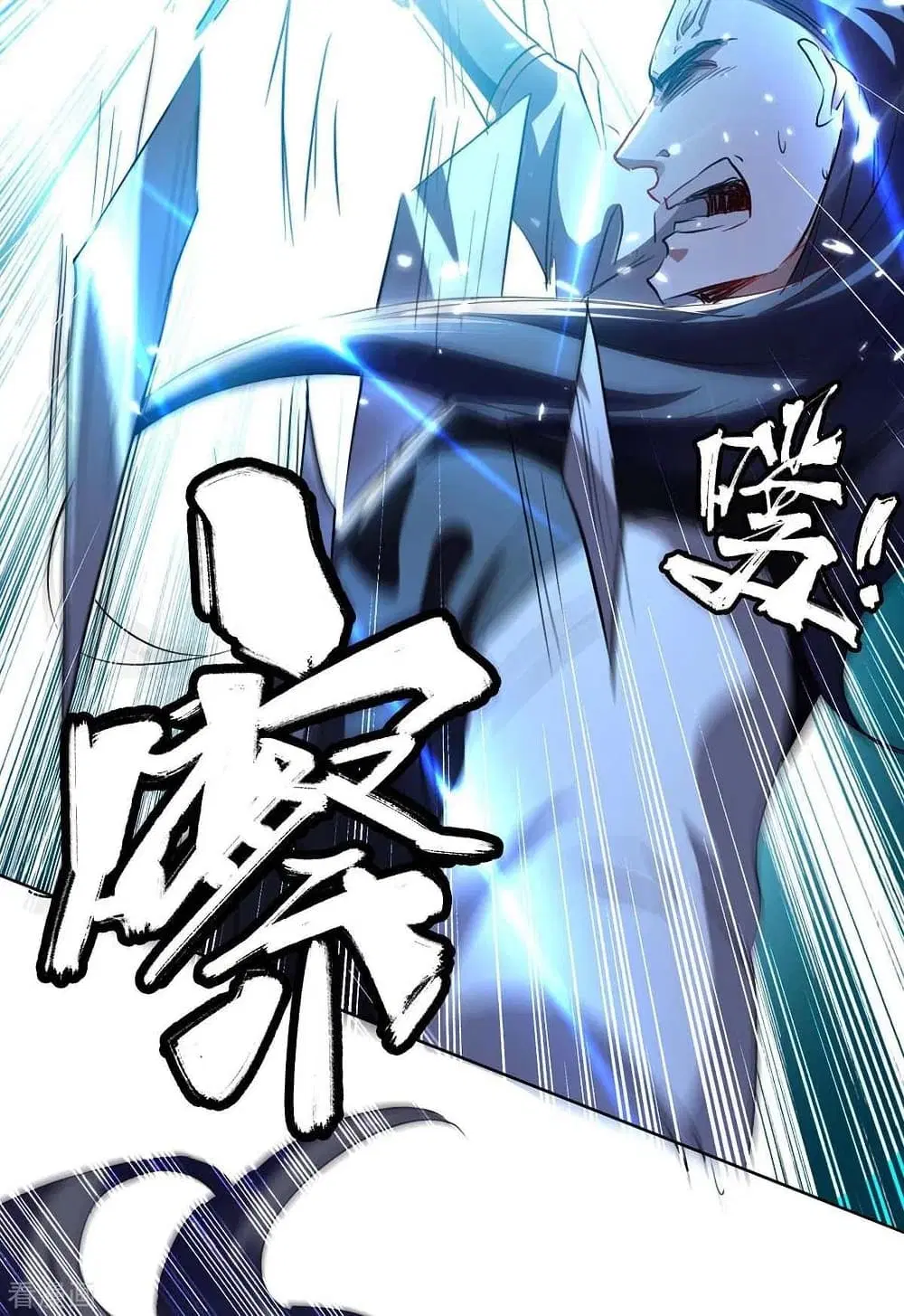 Return of Divine Emperor ตอนที่ 174 หน้า 33